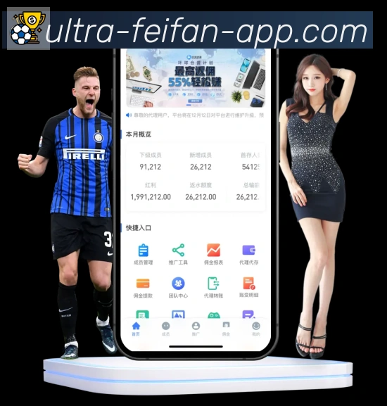 App功能展示图